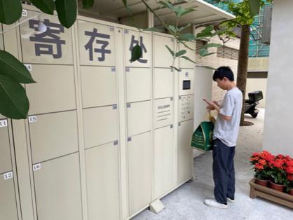 “宝藏”旅游中转站  大鹏较场尾海岸会客厅开门纳客