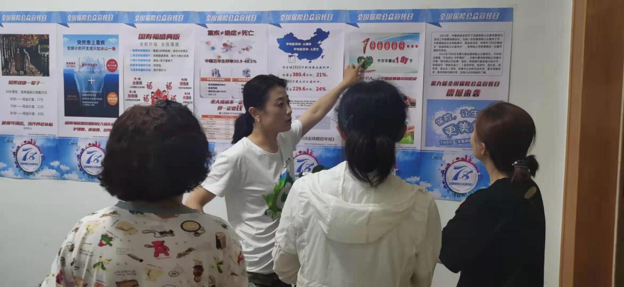 王玲在全國保險公眾宣傳日期間科普保險理念