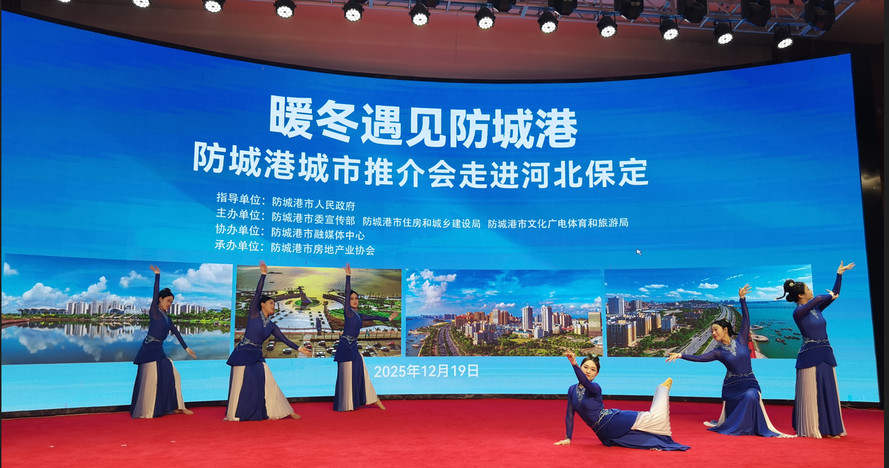 保定人!广西防城港邀您“逛吃”暖冬,130项活动“嗨”过年