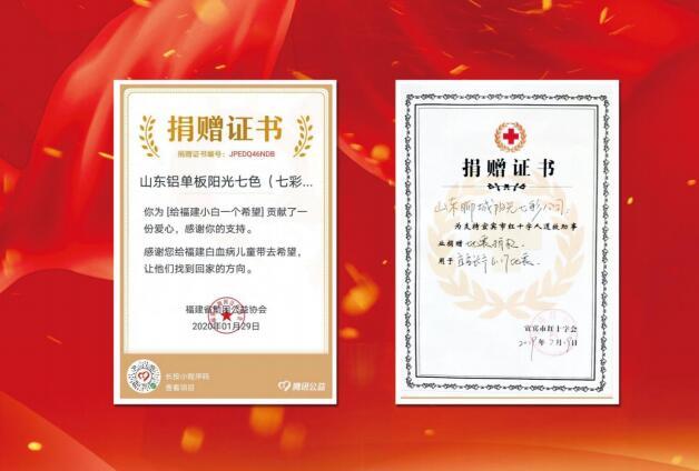 老兵归乡记：从打工仔到企业家的“初心答卷”