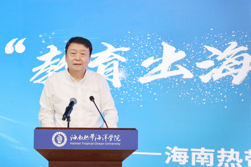 海南自贸港封关首日：海南热带海洋学院“教育出海”项目启动授课