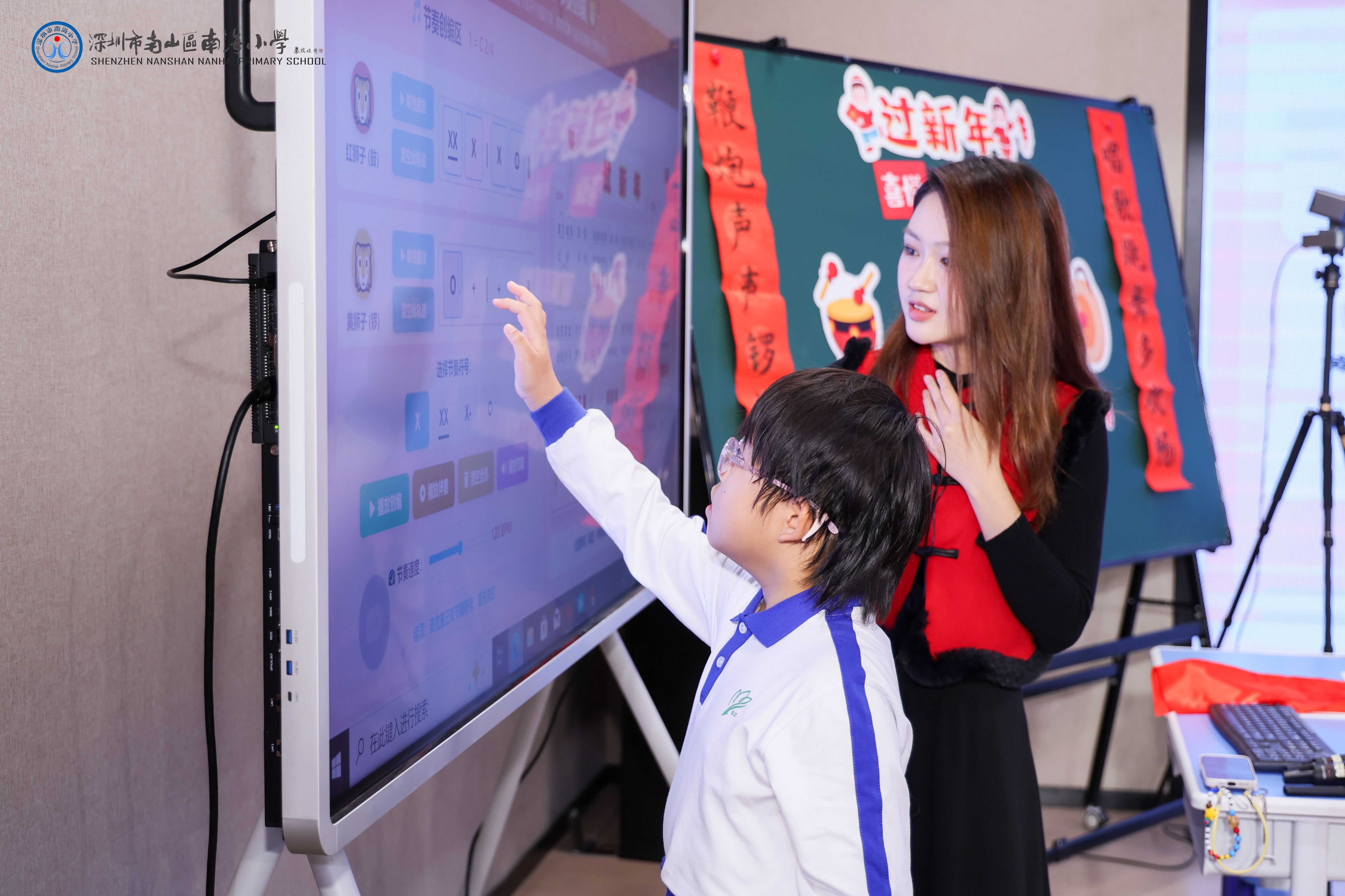 智创教育新生态 赋能育人新变革