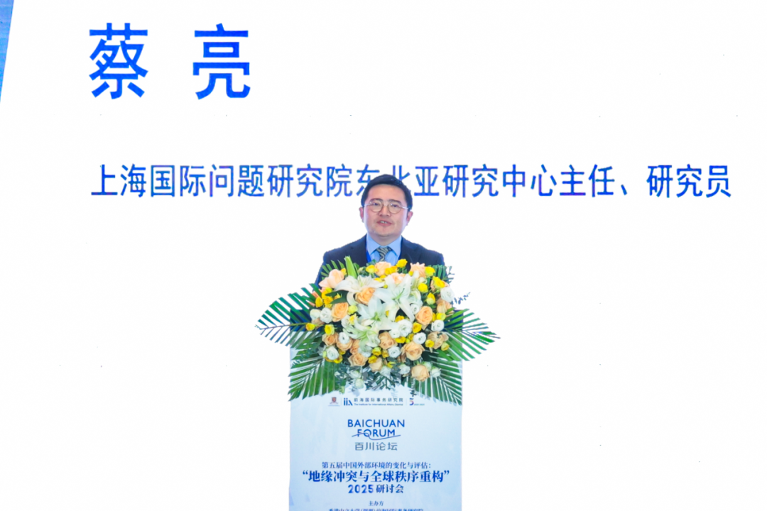 议题四嘉宾讨论