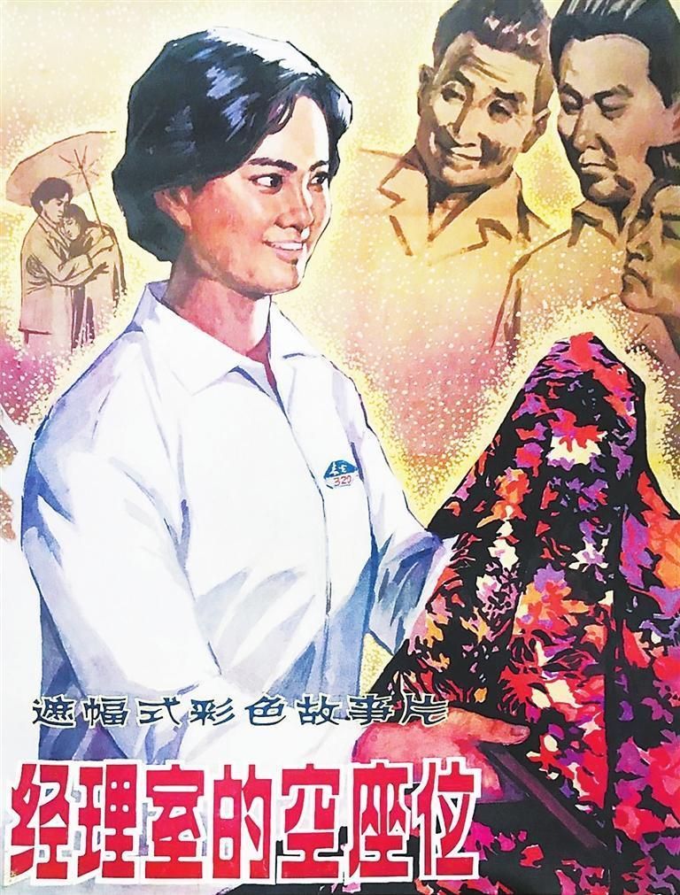 第一部彩色故事片讲了啥 沉“镜”式看甘肃高光时刻