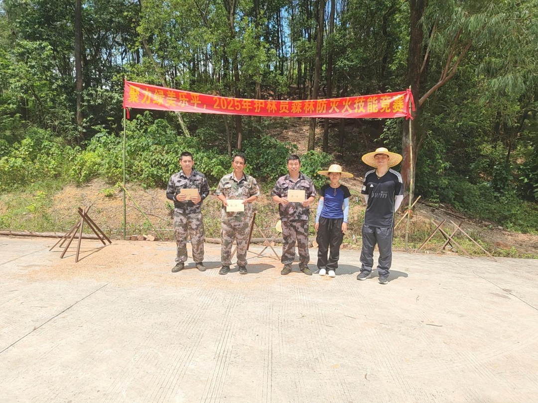 备战！乐平镇护林员竞赛竞技能、演练筑防线，为森林特别防护期“蓄力”