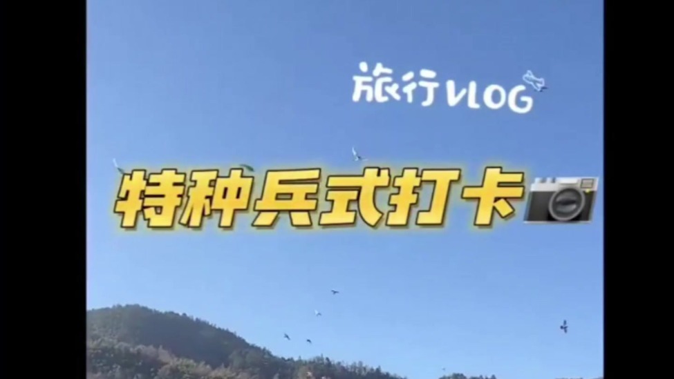 62岁李连杰晒和22岁女儿“特种兵”打卡vlog：我主打一个陪伴