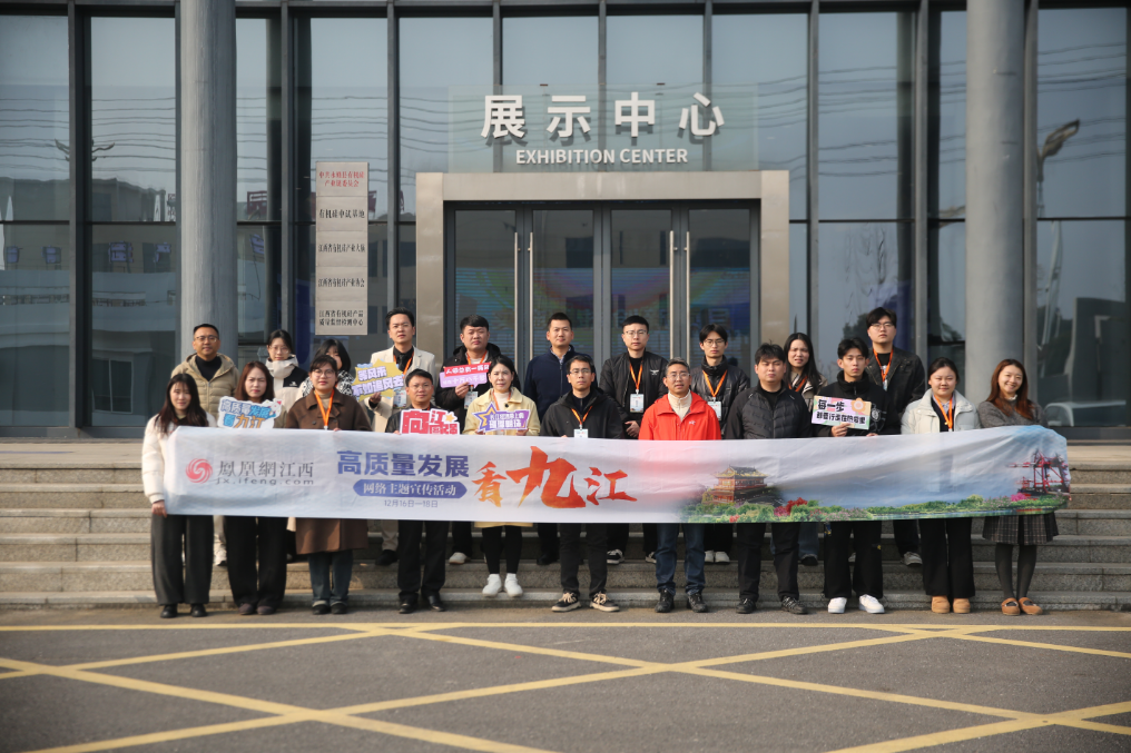 【高质量发展看九江】走进九江永修县 探寻有机硅产业赋能县域经济“升级密码”