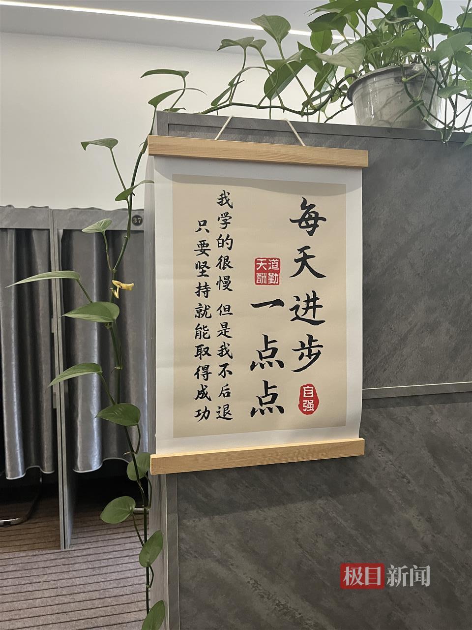 “夢想舟”自習室