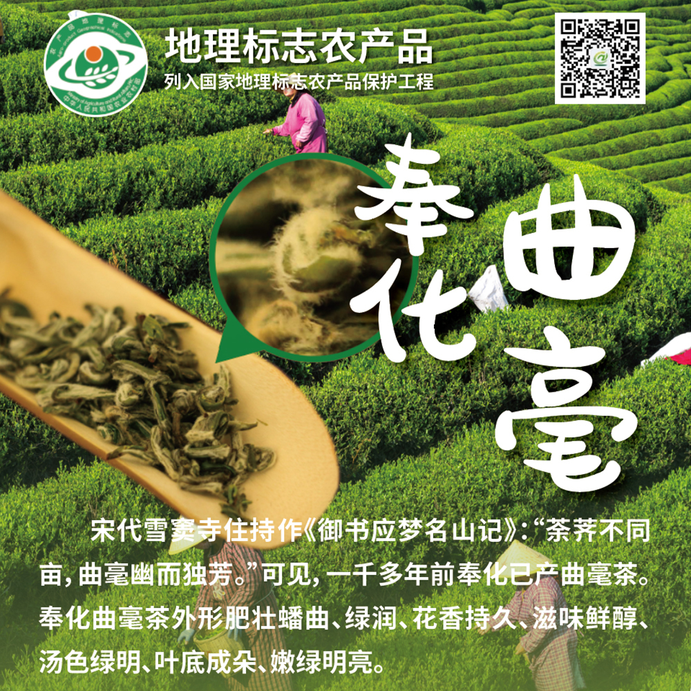 倒计时 7 天丨申请出战！十大区县明星产品亮相农博会