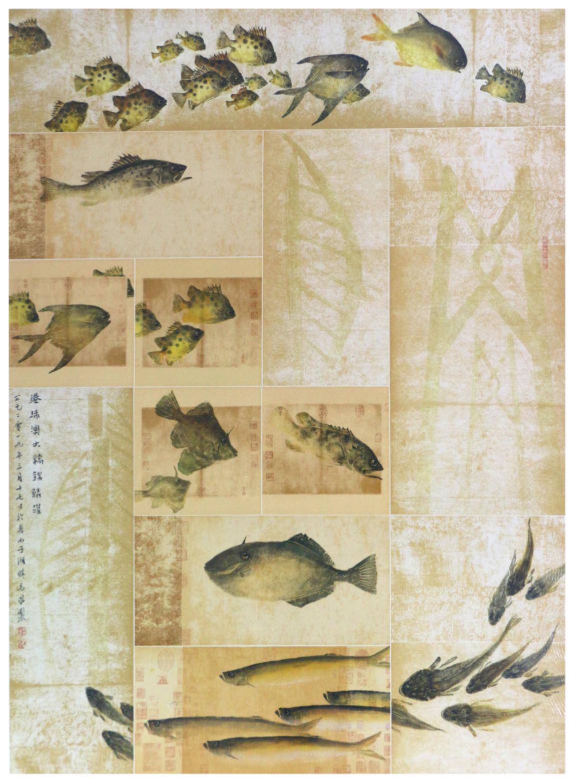 毛永 疍家鱼贴(年画)《港珠澳大桥锦麟躍》