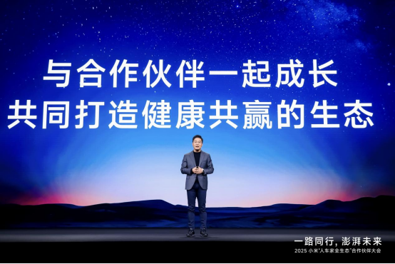 卢伟冰披露小米“人车家”成绩单：月活7.42亿，IoT连接设备破10亿