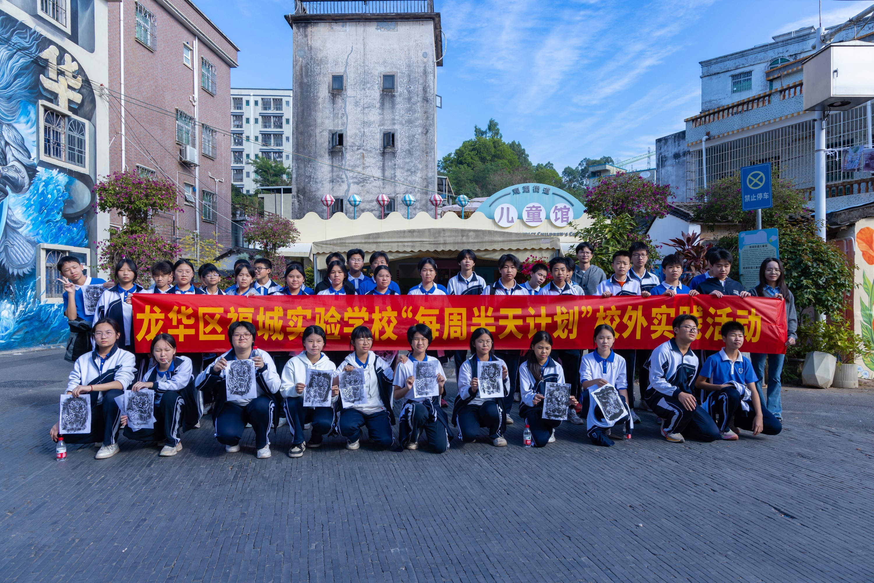 在400年古村，解锁“破次元”美学！福城实验学校学子赴上围艺术村开启美育新课堂