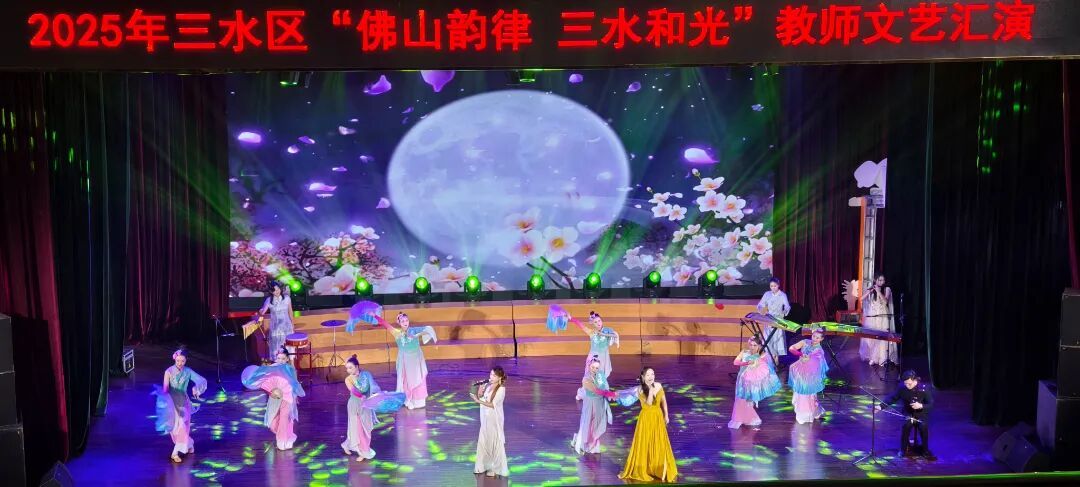 夺冠三水！乐平六校联排，以 “声+乐+舞” 重塑《彩云追月》经典