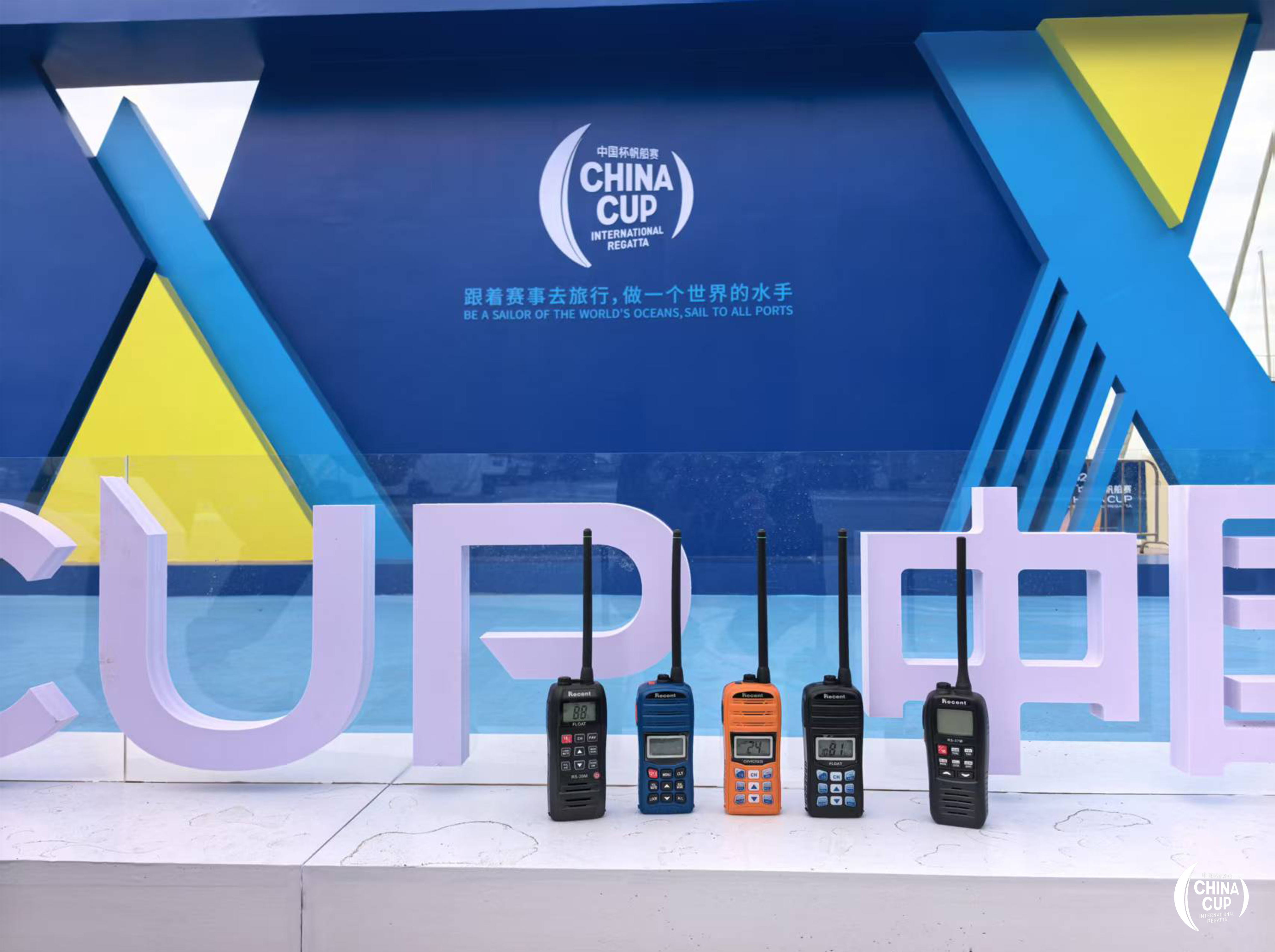 上山下海、防水能漂还能干重活! 中国杯赛场有这些硬核科技