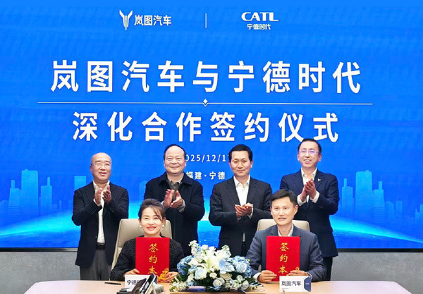 合作升级!岚图官宣与宁德时代签署十年深化合作协议