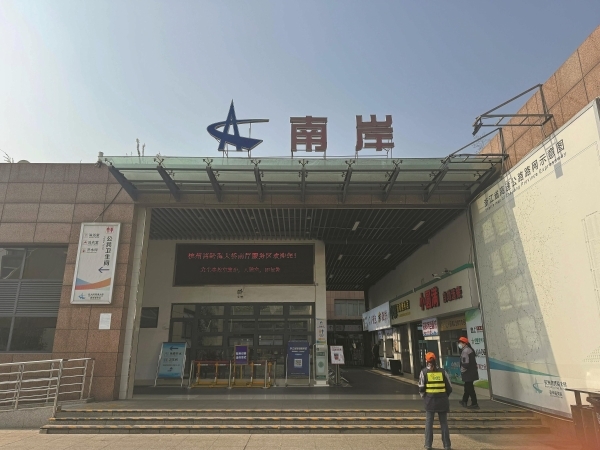 杭州湾跨海大桥南岸服务区。