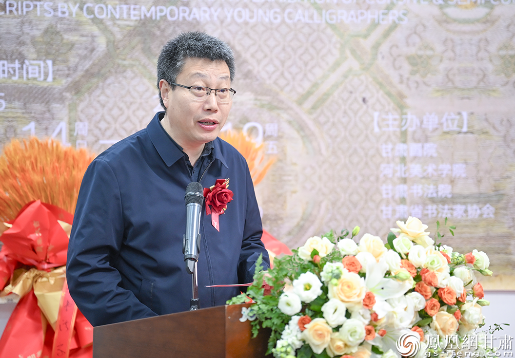 甘肃省文联副主席陈新长表示，本次展览打通“学院派”与创作实践的壁垒展现当代青年文化自信。