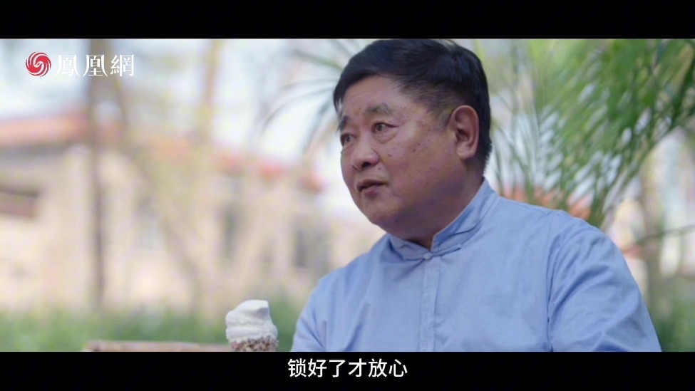 “一下大雨，我们就从家里往厂里跑”，老工人一句话，让单霁翔肃然起敬