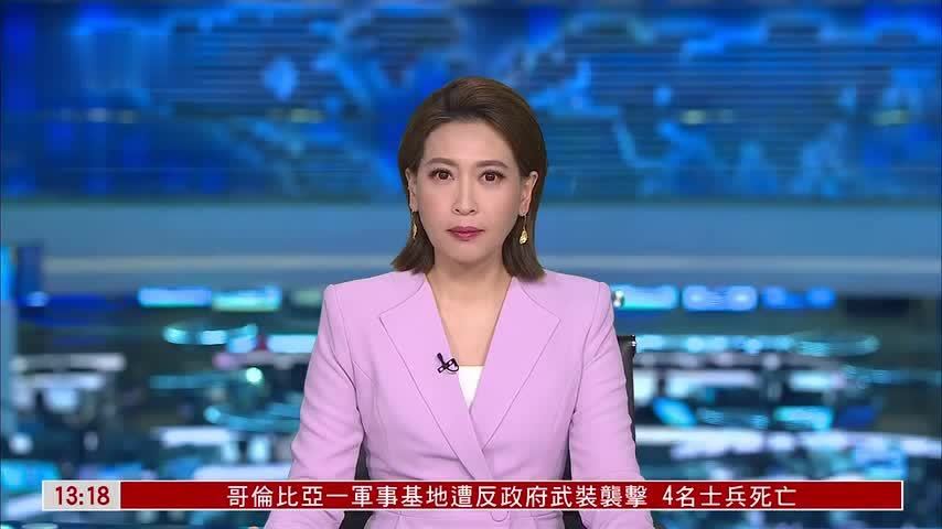 美国务院新增制裁2名国际刑事法院法官