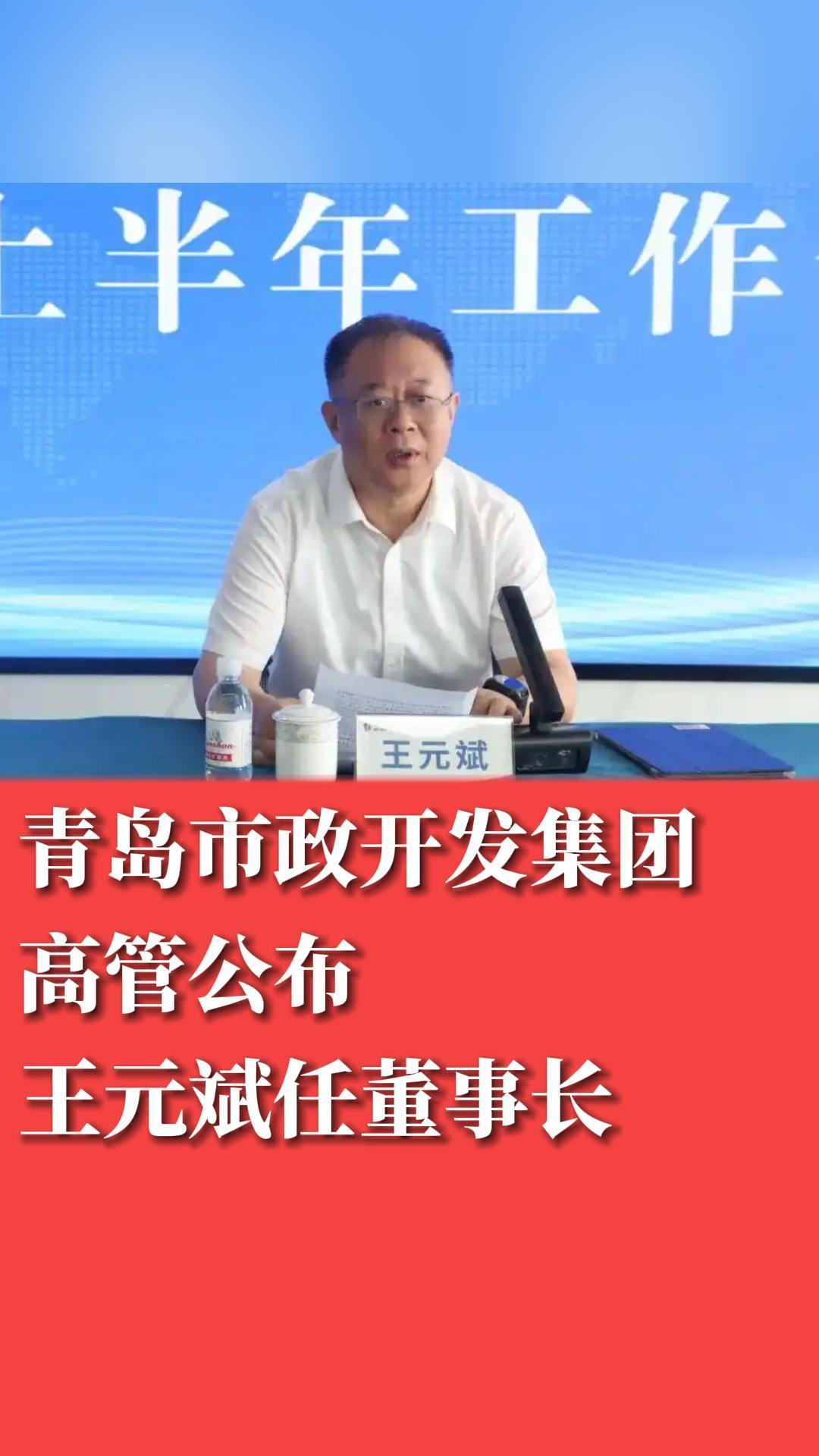 �ൺ�����������Ÿ߹ܹ��� ��Ԫ���ζ��³�