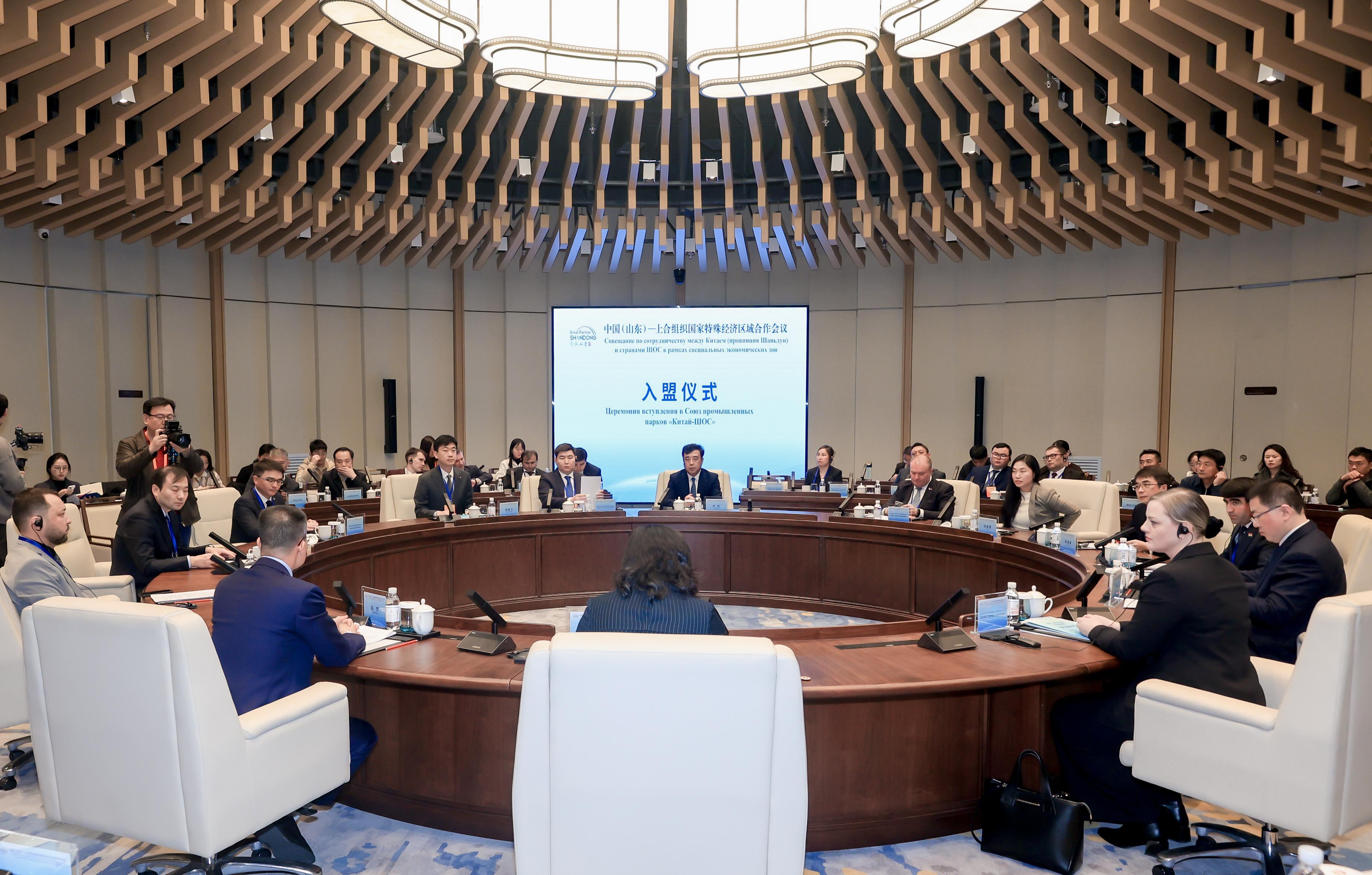 中国(山东)—上合组织国家产业链供应链合作推介交流会在上合示范区举行