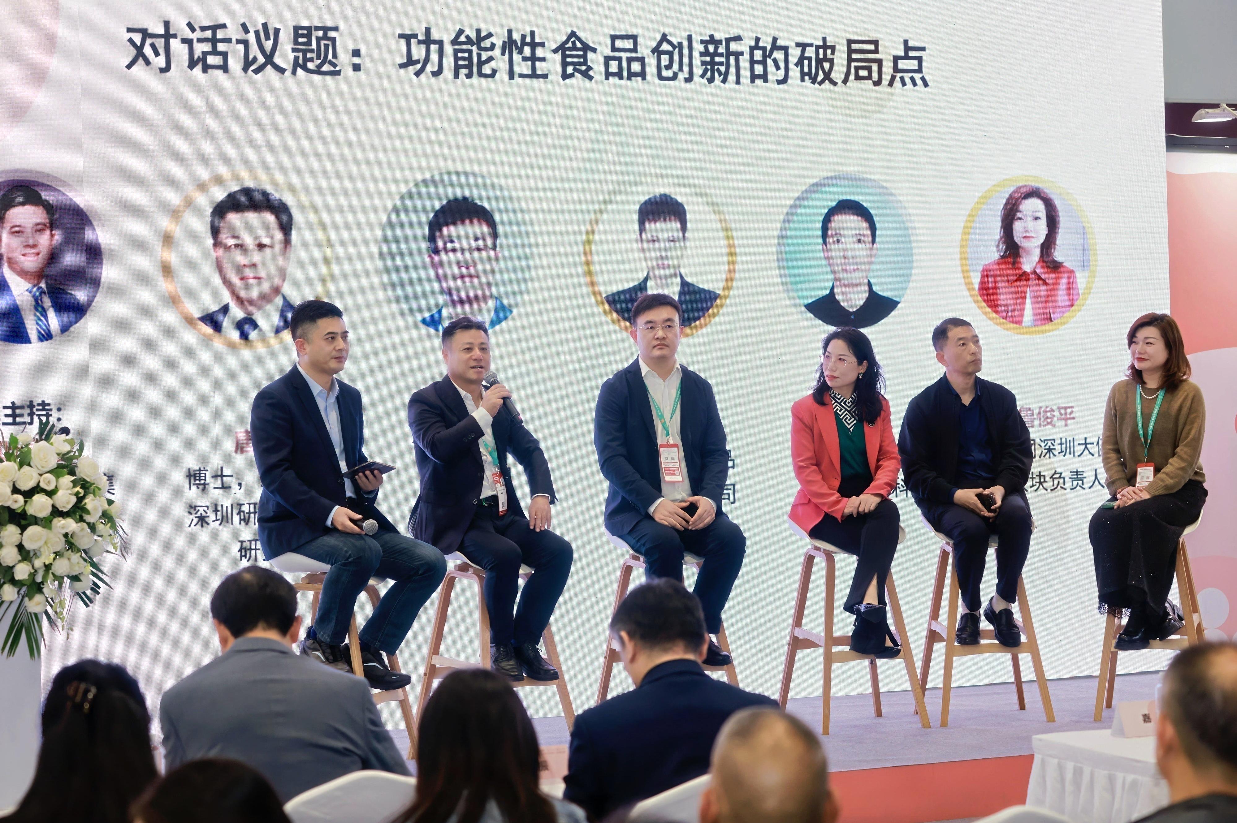 图：圆桌对话现场