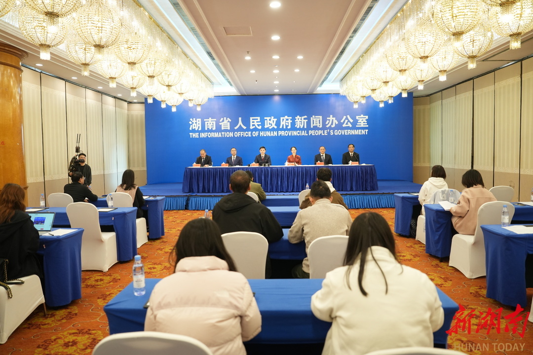 发布会现场。 湖南日报全媒体记者 李健 摄