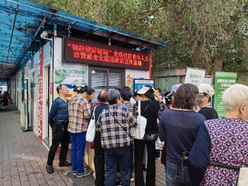 活动现场居民等候义诊