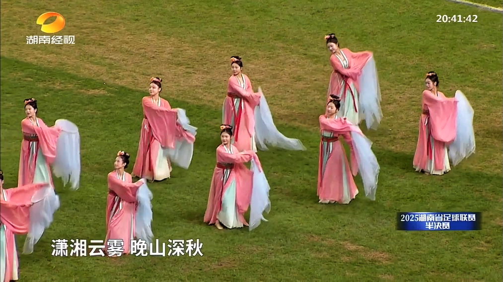 湘超联赛我登场！看江天暮雪点燃热血湖湘