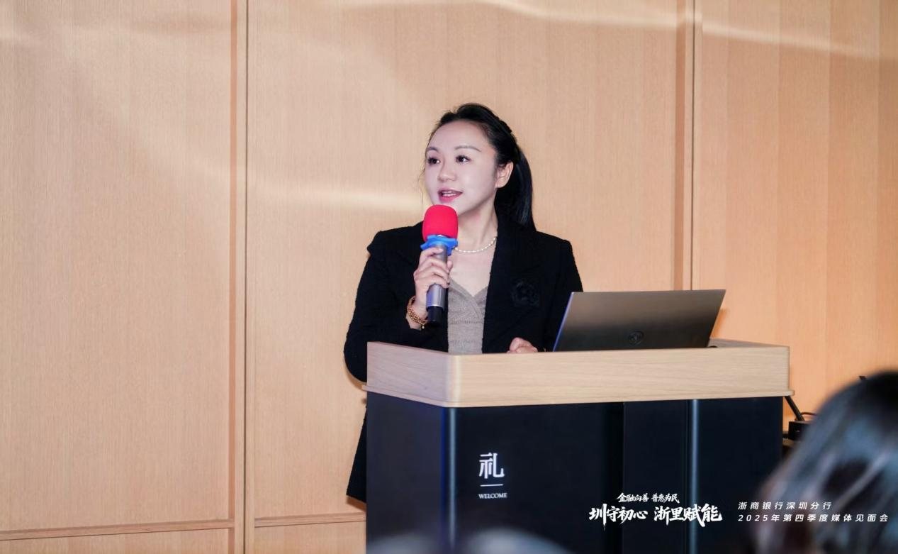 从“精准对接”到“长效陪伴”：浙商银行深圳分行深化银园合作，以金融动能助力深圳实体经济稳健前行