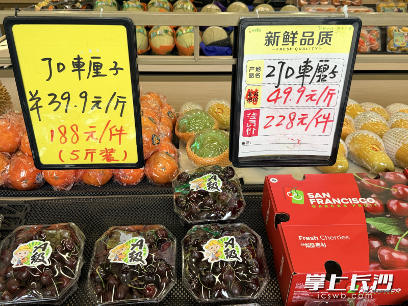 车厘子按照JD、2JD、3JD的规格归类，价格均有所下跌。