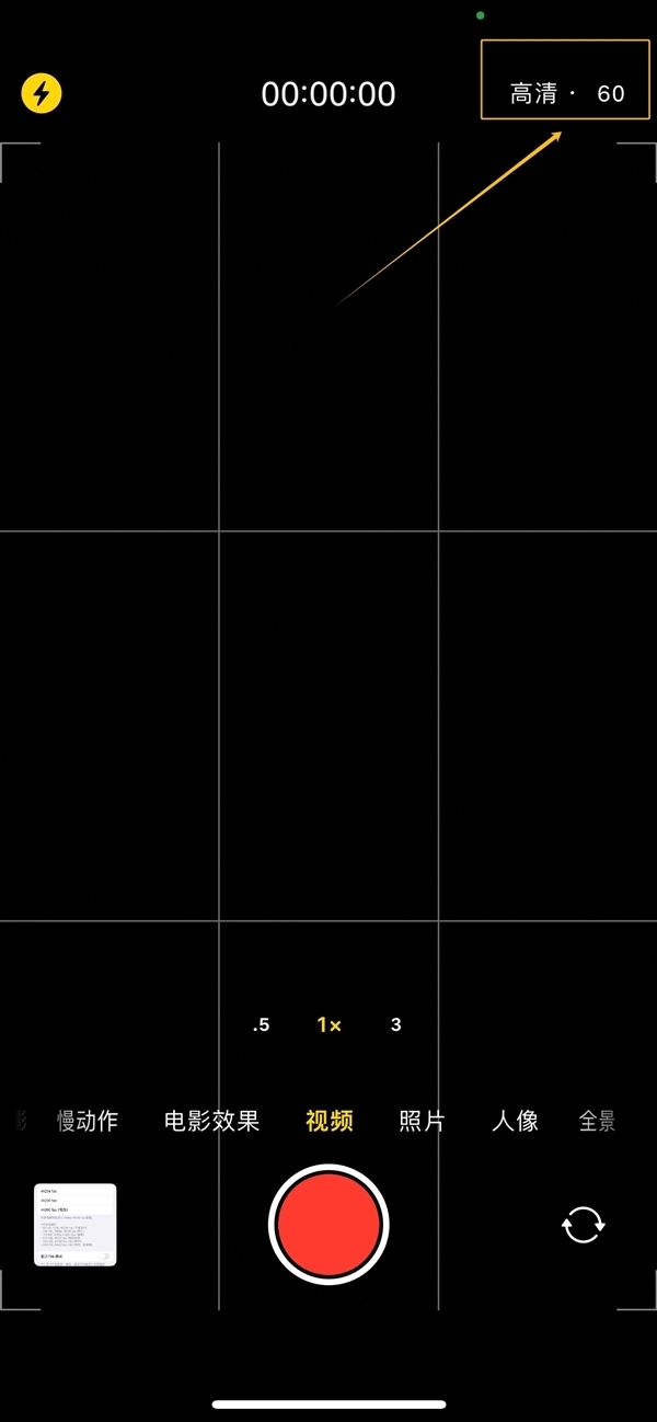 跨年必备!iPhone烟火模式火了:一文看懂拍摄教程