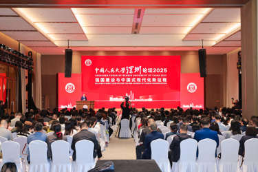 深圳论坛2025十大亮点来了