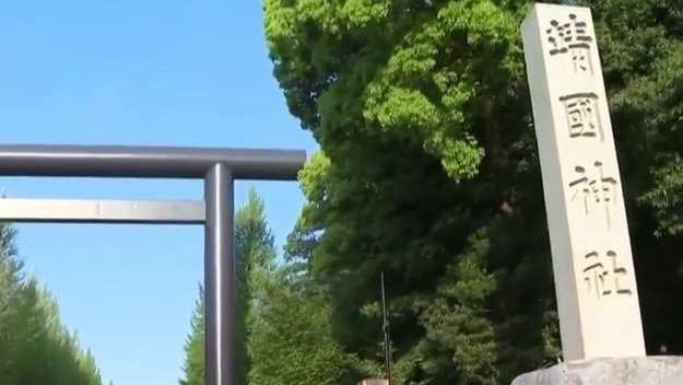 韩媒：韩籍军人遗属在韩起诉日本靖国神社