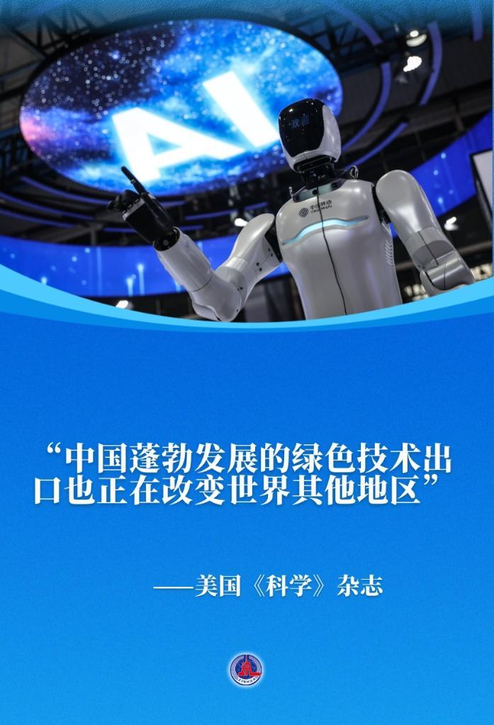 特稿丨“活力势不可当”——外媒年终报道里的中国