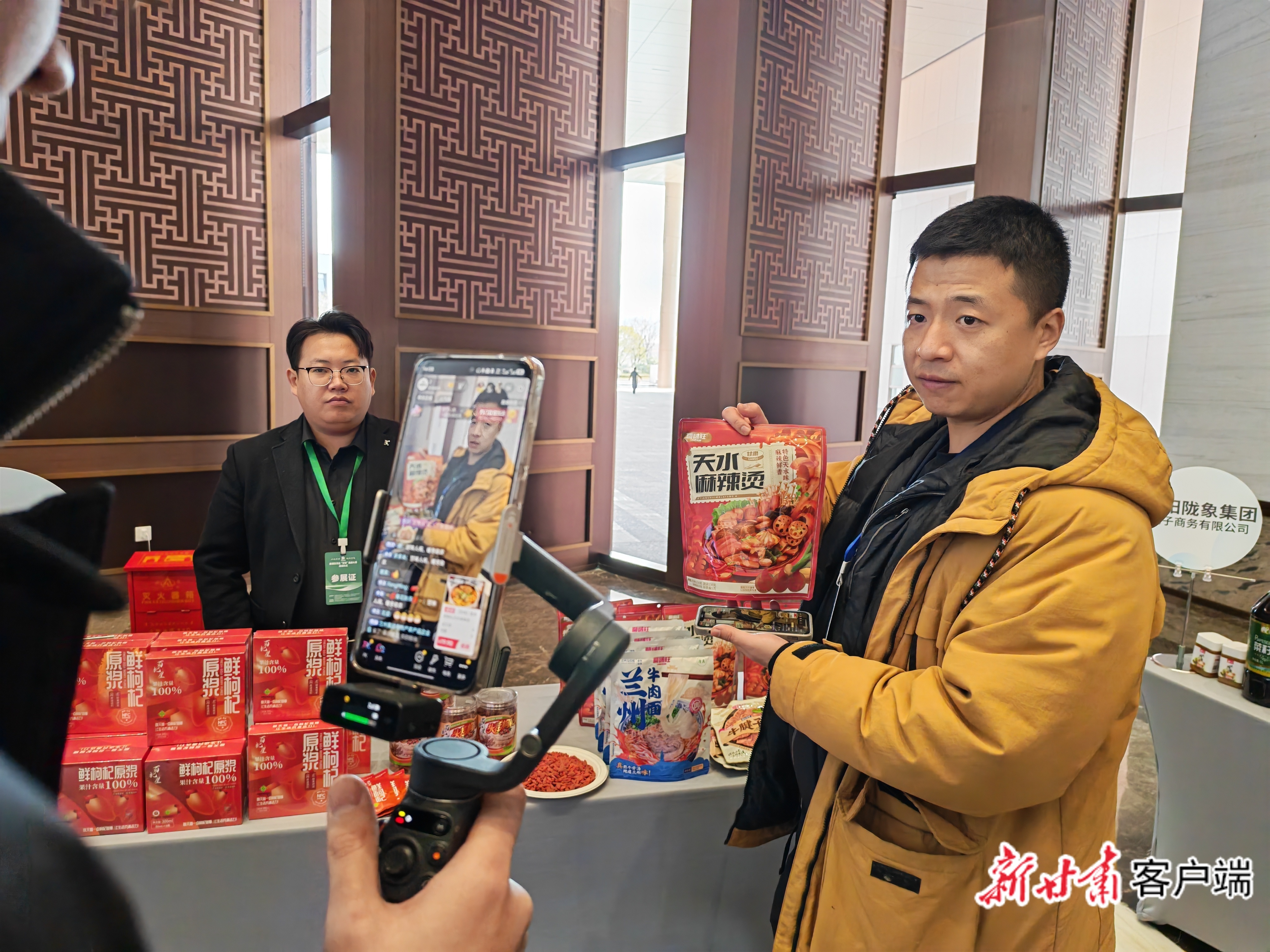 “网络助农达人”通过直播镜头推荐“甘味”