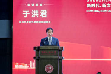 深圳论坛2025十大亮点来了