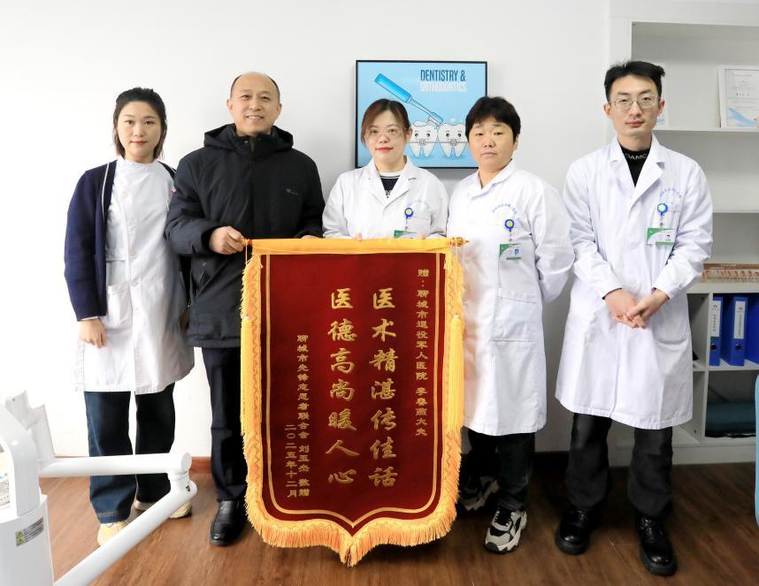 聊城医护暖心服务获省党代表点赞