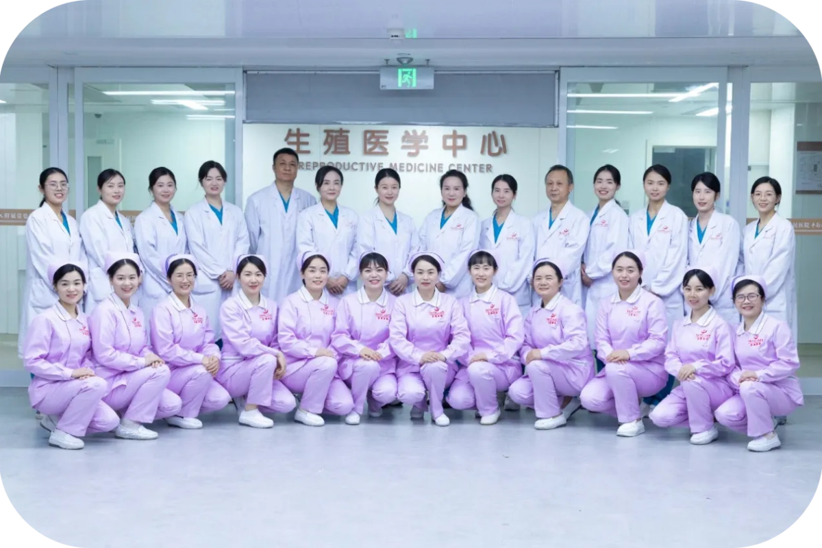 常德一医生殖医学中心团队