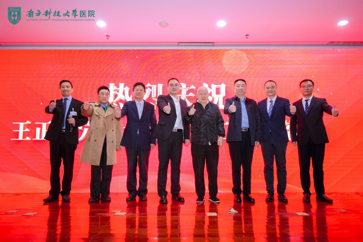 王正耳穴传承深圳市工作站揭牌成立