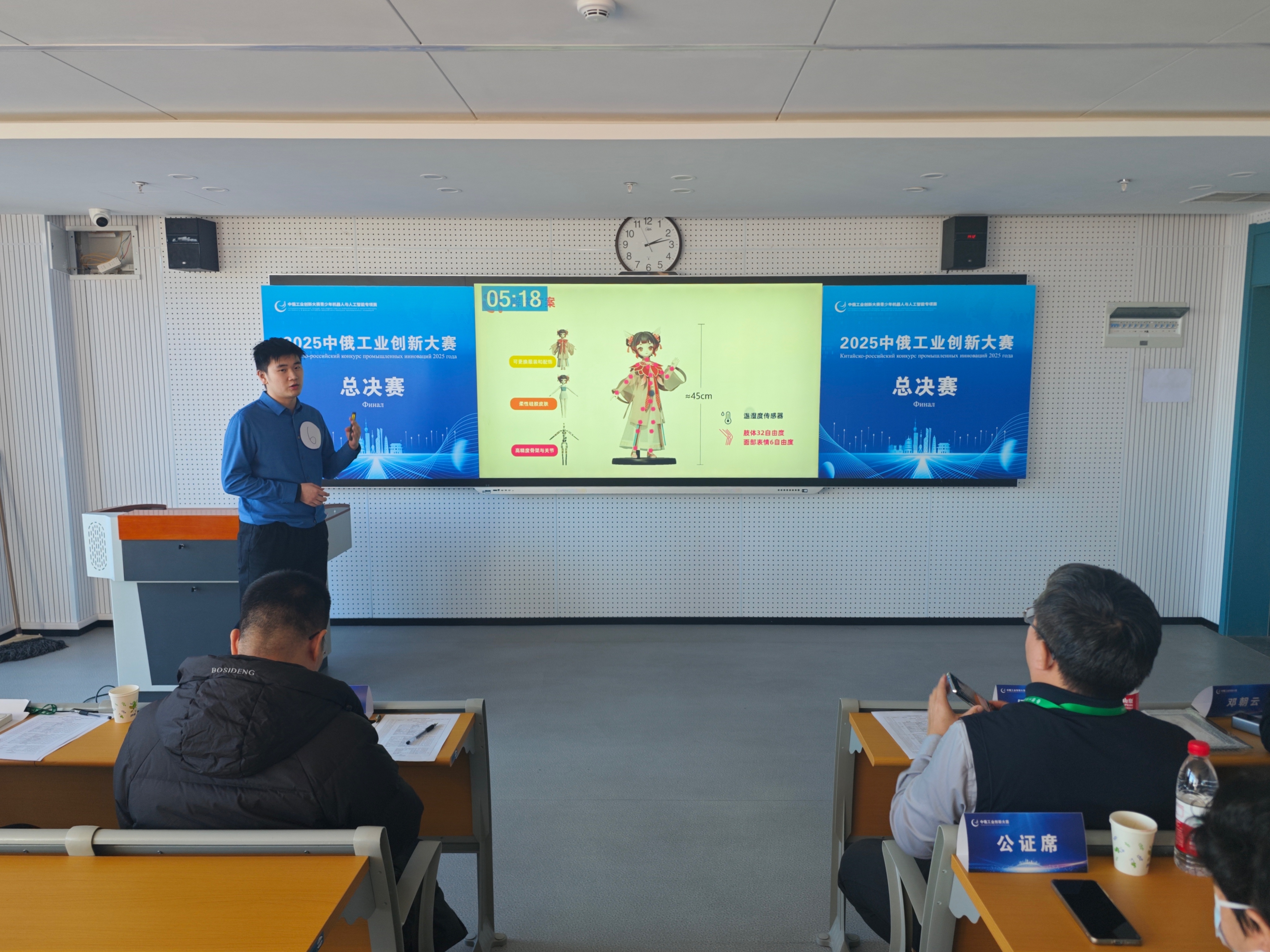 中俄智慧激荡上合,百项创新角逐未来丨2025中俄工业创新大赛总决赛在上合示范区开幕,人工智能应用场景需求清单同步发布