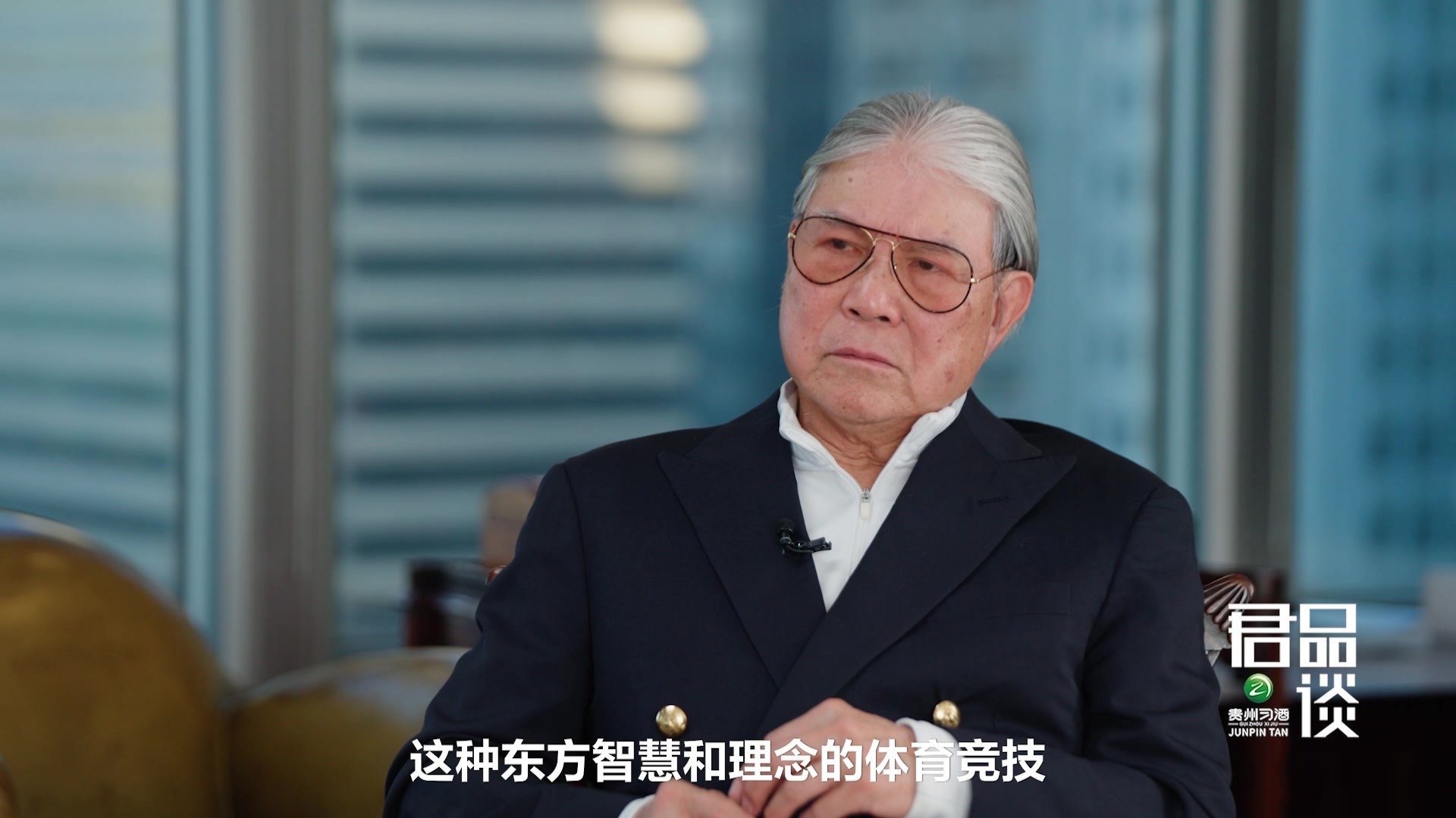 霍震霆谈武术入奥：主张体育与文化融合，彰显东方智慧