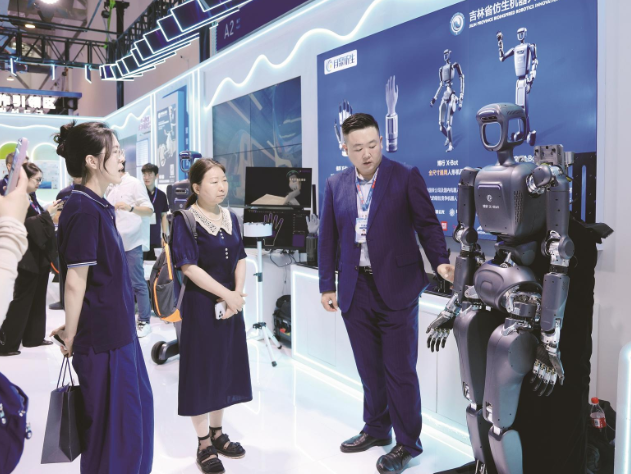 4月24日，吉林省仿生机器人制造业创新中心正式挂牌。