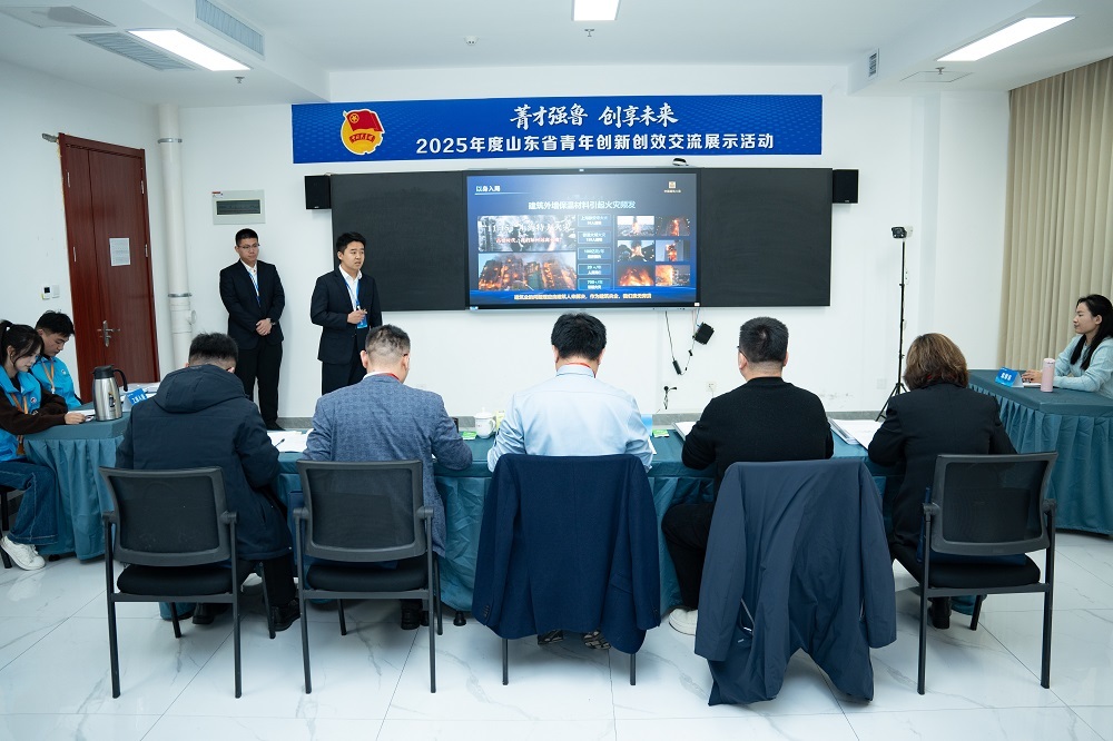 “菁才强鲁”山东省青年创新创效交流展示活动成功举办