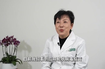 选好疫苗早接种，科学应对轮状病毒，守护宝宝秋冬“肠”健康