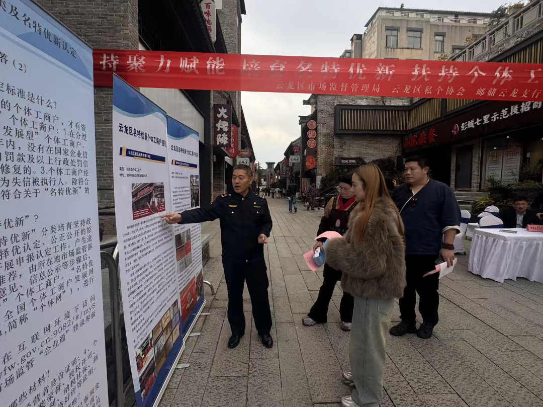 云龙区喜提省级试点!徐州主城区唯一