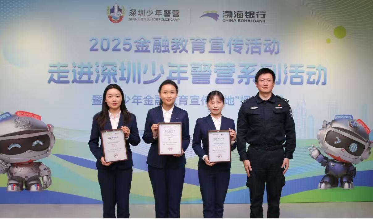 为特邀教官颁发证书