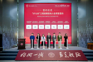 深圳论坛2025十大亮点来了