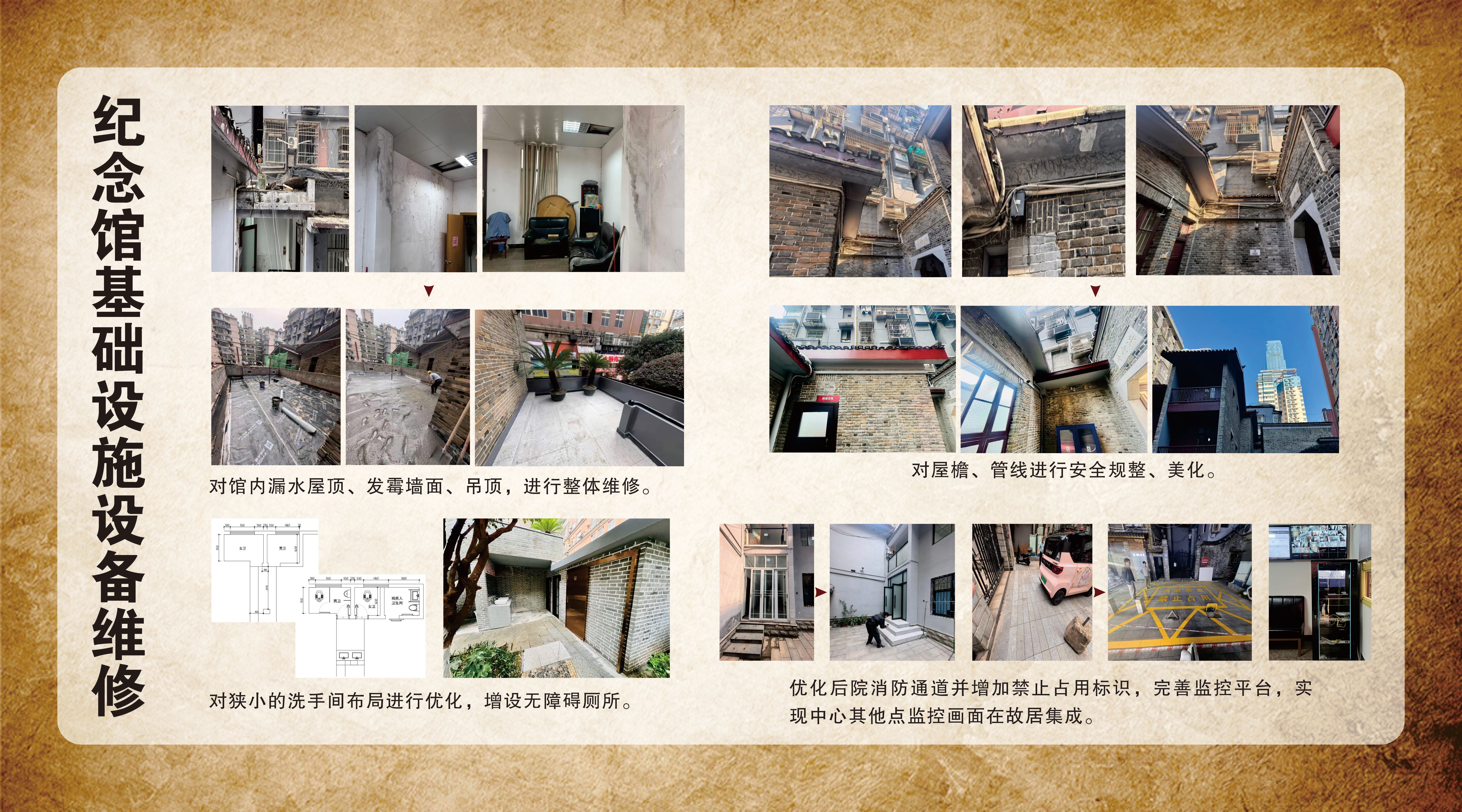 李富春故居维护提质后开放 长郡“行走的思政课”开讲