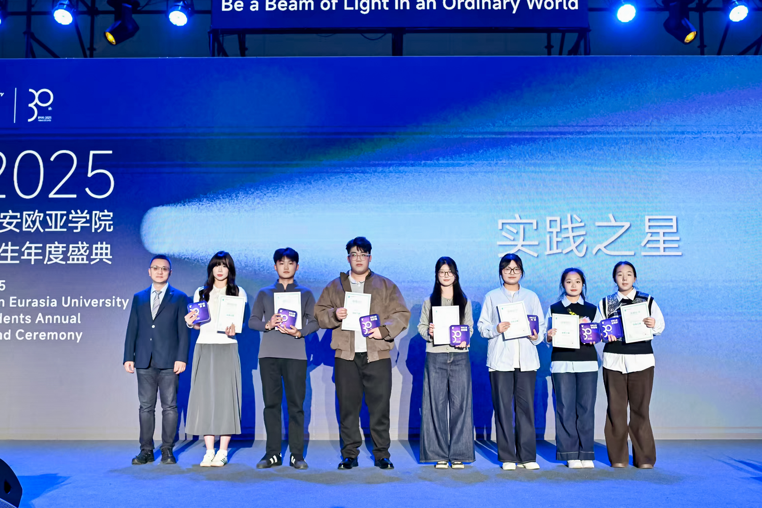 副校长张军宏为实践之星获奖代表颁奖